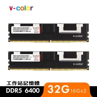 【v-color 全何】DDR5 OC R-DIMM 6400 32GB kit 16GBx2(W790工作站記憶體)