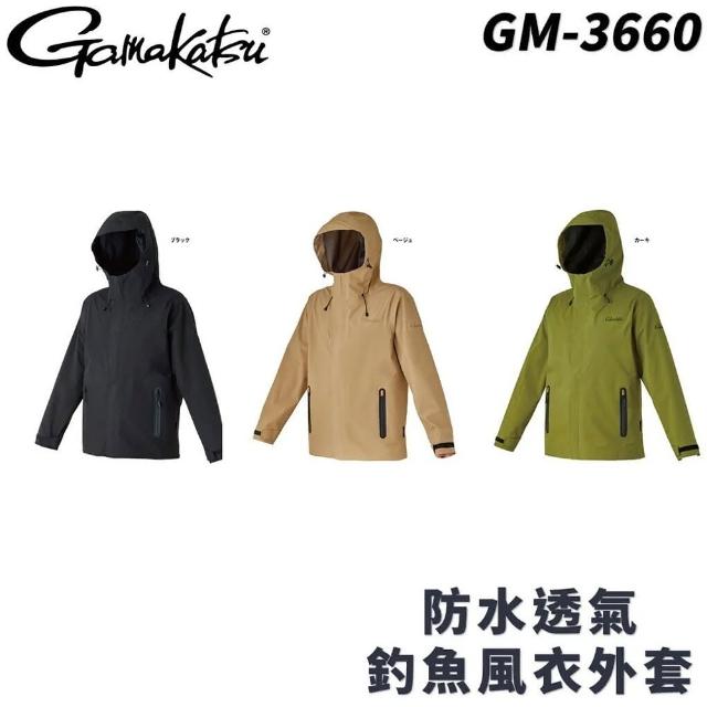 【Gamakatsu】戶外輕量防暴雨登山釣魚外套GM-3660(戶外釣魚露營