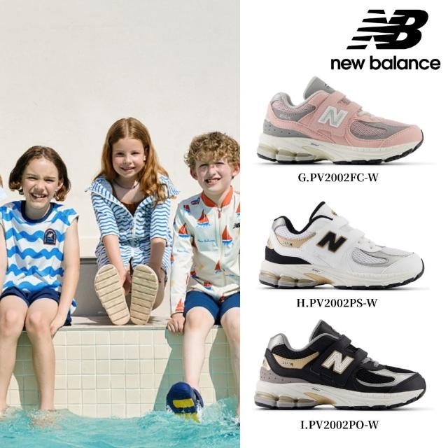 NEW BALANCE】NB 童鞋_男童/女童_PV2002ST-W_PV2002SF-W_PV2002SG