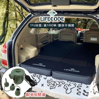 【LIFECODE】《3D TPU》單人車中床/異形充氣睡墊-酷黑-2入+車用幫浦