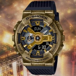 【CASIO 卡西歐】G-SHOCK 汽龐克 銅色質感 復古科幻雙顯腕錶 禮物推薦 畢業禮物(GM-110VG-1A9)