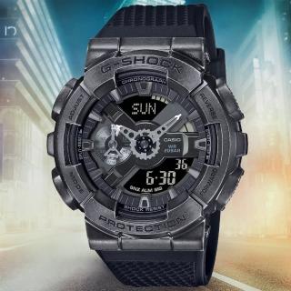 【CASIO 卡西歐】G-SHOCK 蒸汽龐克 銅色質感 復古科幻雙顯腕錶 母親節 禮物(GM-110VB-1A)