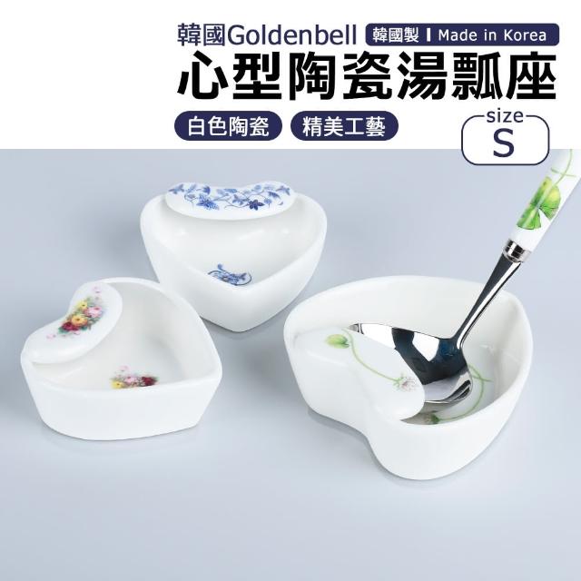【韓國Goldenbell】福利品_韓國製陶瓷湯杓座_S(適用6.5cm以下湯杓)