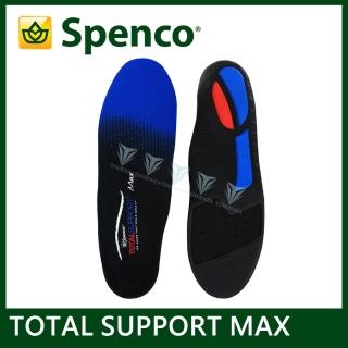 【美國SPENCO】TOTAL SUPPORT MAX 全面支撐避震鞋墊 SP21858(穩定度/吸震/全面支撐/立體成型)