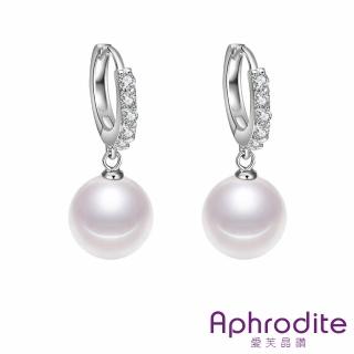 【Aphrodite 愛芙晶鑽】微鑲美鑽經典珍珠造型耳扣 耳環(美鑽耳環 珍珠耳環)