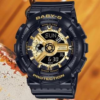 【CASIO 卡西歐】BABY-G 街頭時尚雙顯腕錶 禮物推薦 畢業禮物(BA-110X-1A)