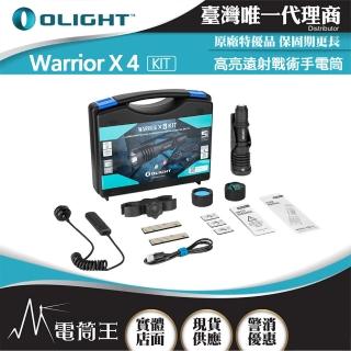 【Olight】電筒王 Warrior X4 黑色-KIT(2600流明 630米 高亮遠射戰術手電筒 TYPE-C/磁吸充電)
