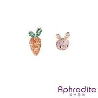 【Aphrodite 愛芙晶鑽】S925銀針耳環 不對稱耳環/S925銀針滿鑽鑲嵌不對稱可愛兔子胡蘿蔔造型耳環(粉鋯)