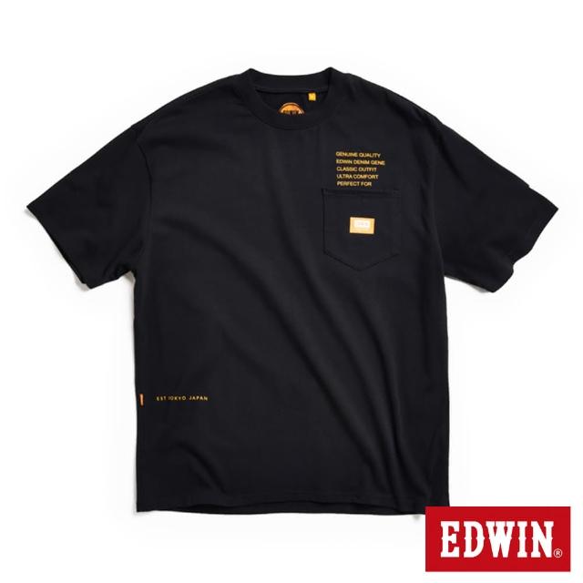 【EDWIN】男裝 橘標 口袋寬短袖T恤(黑色)
