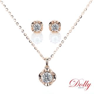 【DOLLY】0.90克拉 18K金輕珠寶完美車工鑽石套組