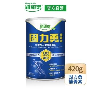 【維維樂】固力勇補養素420g/罐