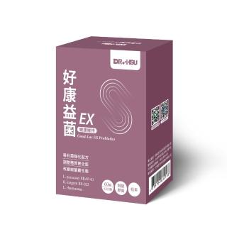【DR.HSU】DuoVita 好康益菌Good-Lac 60顆/盒(增強換季保護配方)