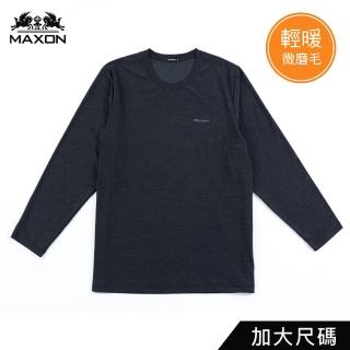 【MAXON 馬森大尺碼】台灣製黑灰微磨毛柔軟彈性長袖上衣2L~4L(83826-87)