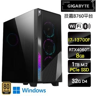 【技嘉平台】i7十六核GeForce RTX 4060Ti Win11P{浪漫狙殺W}電競機(I7-13700F/B760/32G/1TB)