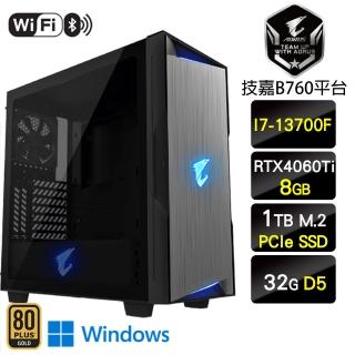 【技嘉平台】i7十六核GeForce RTX 4060Ti Win11{聖戰鷹魂W}電競機(I7-13700F/B760/32G/1TB)