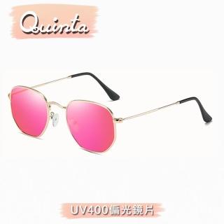 【Quinta】UV400偏光時尚潮流太陽眼鏡(防爆防眩光還原真實色彩-QT3548-多色可選)