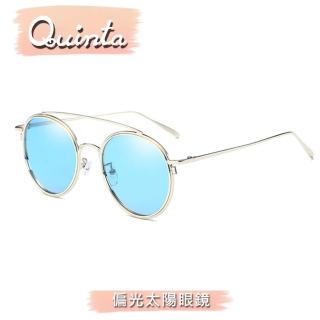 【Quinta】UV400偏光時尚潮流太陽眼鏡(防爆防眩光還原真實色彩-QT8086-多色可選)