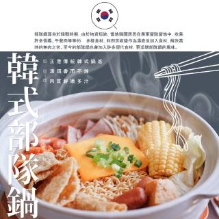 【巧食家】正宗韓式部隊鍋 X2袋(1200g/3-4人份/袋)
