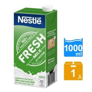 即期品【Nestle 雀巢】全脂牛奶 1000ml/瓶(賞味期限:24/8/13)