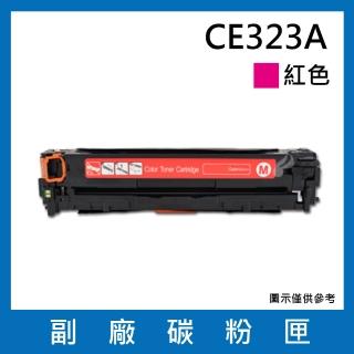 CE323A/128A 副廠紅色碳粉匣(適用機型HP Color LaserJet CM1415fn / CM1415fnw / CP1525nw)