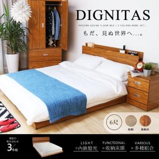 【H&D 東稻家居】DIGNITAS狄尼塔斯6尺房間組(3件式/2色可選)