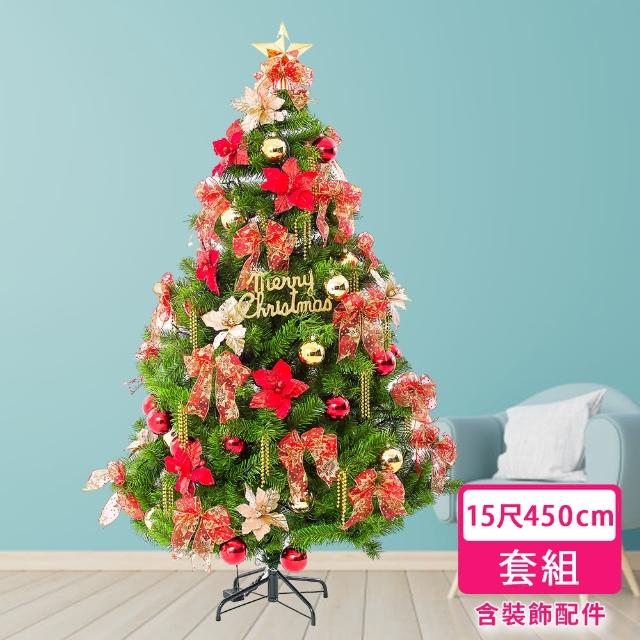 【摩達客】台製15尺-450cm高規特豪華版綠聖誕樹+絕美聖誕花蝴蝶結系配件-不含燈