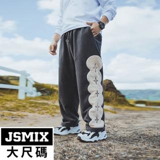 【JSMIX 大尺碼】大尺碼搖粒絨撞色刺繡長褲(34JI8382)