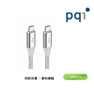 【PQI 勁永】qCable C100 USB-C to C 100公分編織快充線