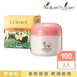 【Natures Care】Leimei綿羊油滋潤綿羊霜含維他命E 3入組(100%澳洲原裝進口)