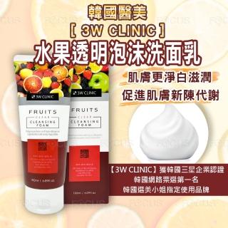【3W CLINIC】韓國原裝醫美專用舒緩洗面乳2入(180ml /瓶)