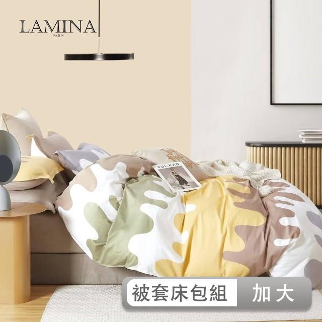 【LAMINA】加大 自由空間 100%純棉四件式兩用被套床包組
