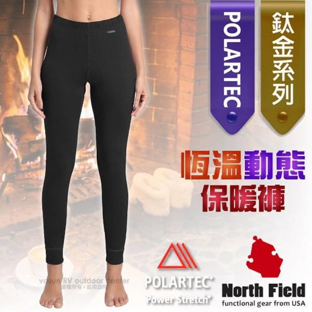 【North Field】女 鈦金 Polartec Power Stretch 控溫強刷毛保暖衛生褲.內搭褲.比發熱衣強(8ND212B 黑色)