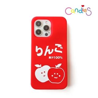 【Candies】iPhone 15 Pro 適用6.1吋 Simple系列 100%蘋果汁手機殼(紅)