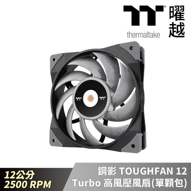 【Thermaltake 曜越】鋼影 TOUGHFAN 12 Turbo 高風壓風扇 單顆包 12公分 PWM 2500 RPM(CL-F121-PL12GM-A)