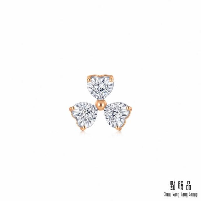 【點睛品】Daily Luxe 15分 炫幻三葉草 18K金鑽石耳環(單隻)