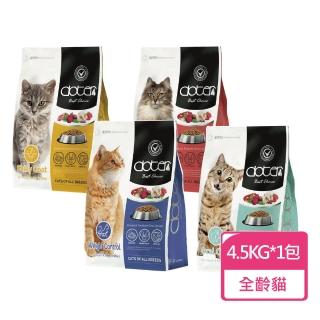 【doter 寵愛物語】貓飼料 4.5kg/包(貓糧 貓飼料 貓乾糧 貓咪飼料)
