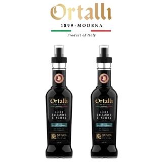 【義大利Ortalli】頂級巴薩米克醋 噴霧式 2瓶組(250ml/瓶)