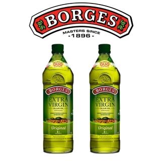 【BORGES 百格仕】原味橄欖油 Extra Virgin 第一道初榨冷壓 2瓶組(1000ml/瓶)