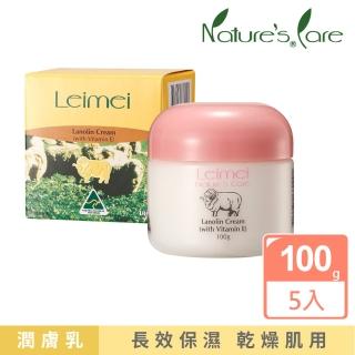 【Natures Care】Leimei綿羊油滋潤綿羊霜含維他命E 5入組(100%澳洲原裝進口)