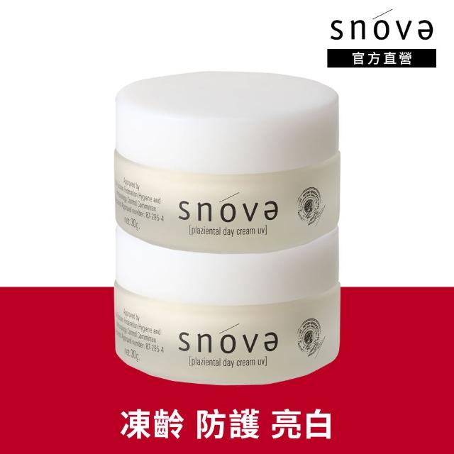 【SNOVA】絲若雪胎盤日間防曬護膚乳霜UV-30g-2入組(淡斑/提亮/美白/防曬/日霜)