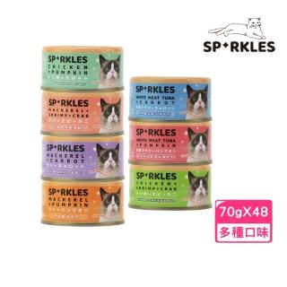 【超級SPARKLES SP】無膠貓咪主食罐70g*48罐組(貓主食罐、貓罐)