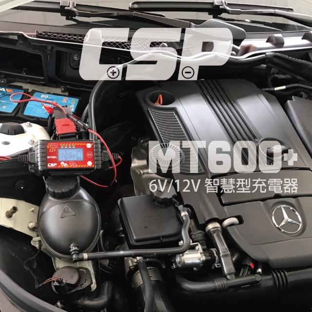 【CSP】MT600+脈衝式充電 高壓修復 雙電壓模式(檢測電池狀態 EFB AGM 機車電池)