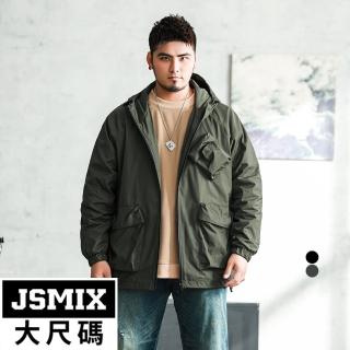 【JSMIX 大尺碼】大尺碼連帽休閒防風夾克共2色(34JJ8393)