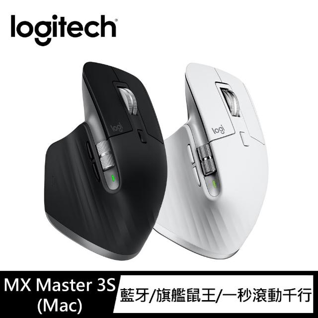 【Logitech 羅技】MX Master 3S For Mac無線智能滑鼠- momo購物網