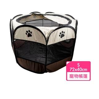【Kao jing 高精】八面寵物圍欄S號 寵物帳篷(寵物產房 狗屋 寵物露營帳篷 寵物窩)