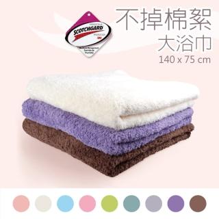【PEILOU 貝柔】3入組-超強十倍吸水超細纖維抗菌大浴巾(台灣幸福棉品)