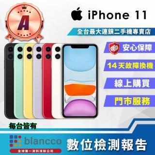 【Apple】A級福利品 iPhone 11 128G 6.1吋