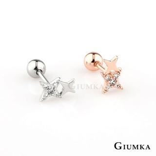 【GIUMKA】耳環．白色情節禮物．耳骨鋼針