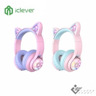 【iClever】BTH13 炫光無線兒童耳機