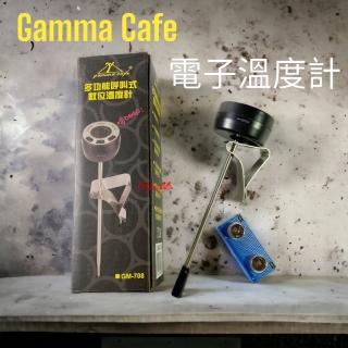 【愛鴨咖啡】Gamma Cafe 電子溫度計 咖啡 電子筆型溫度計 奶泡溫度計
